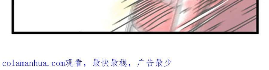 第58话 升华殿生变61