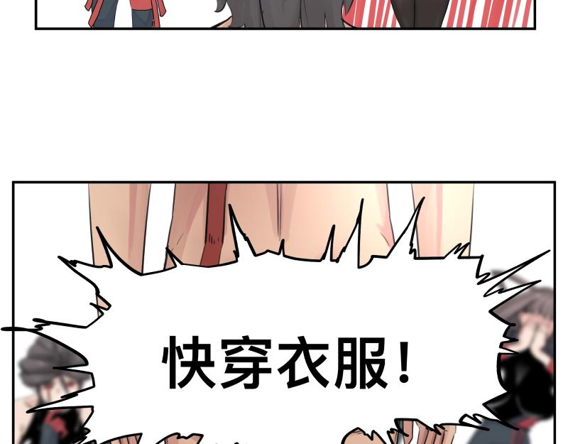 第20话 告一段落，暂时的62