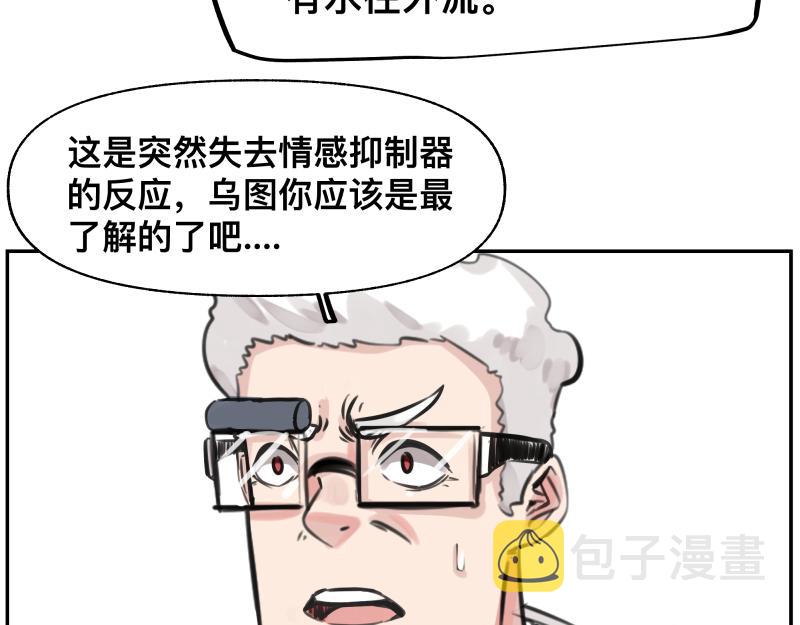 第24话 故地 故人23