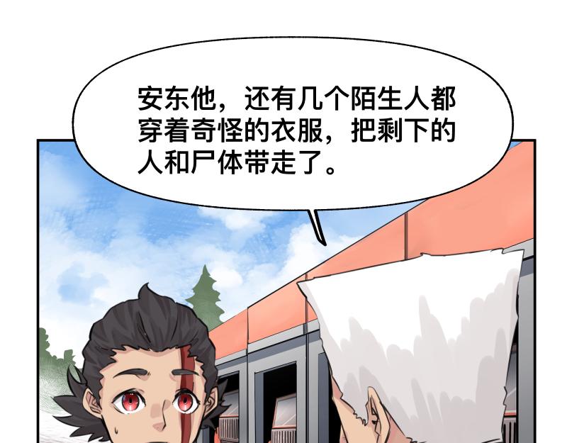 第24话 故地 故人28