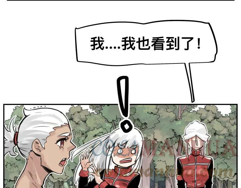 第54话 回归33