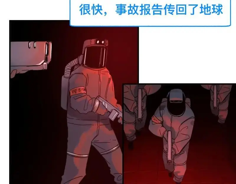 第88话 熟悉而亲切37