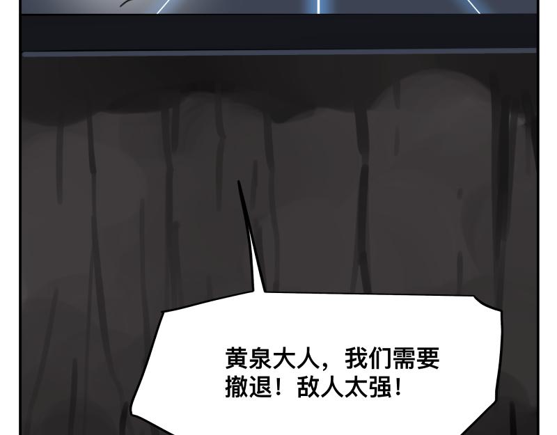 第16话 触犯自然禁忌的力量（一）61