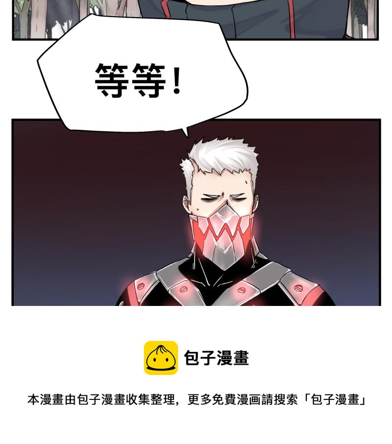 第11话 凡人不可承受之能力60