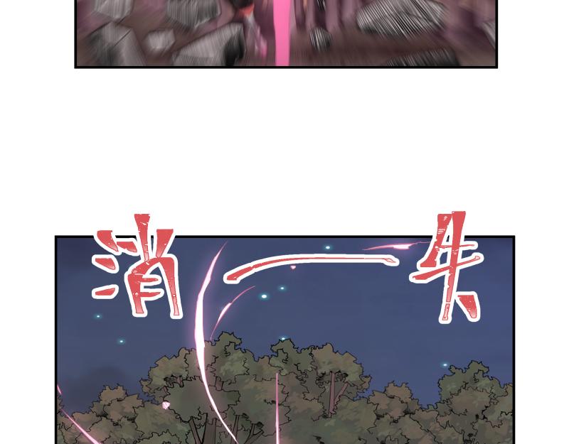 第37话 能力不会用可以捐了28