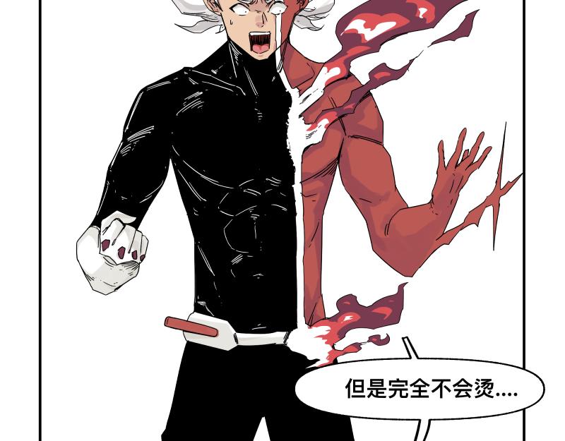 第30话 血脉相连的彼岸49