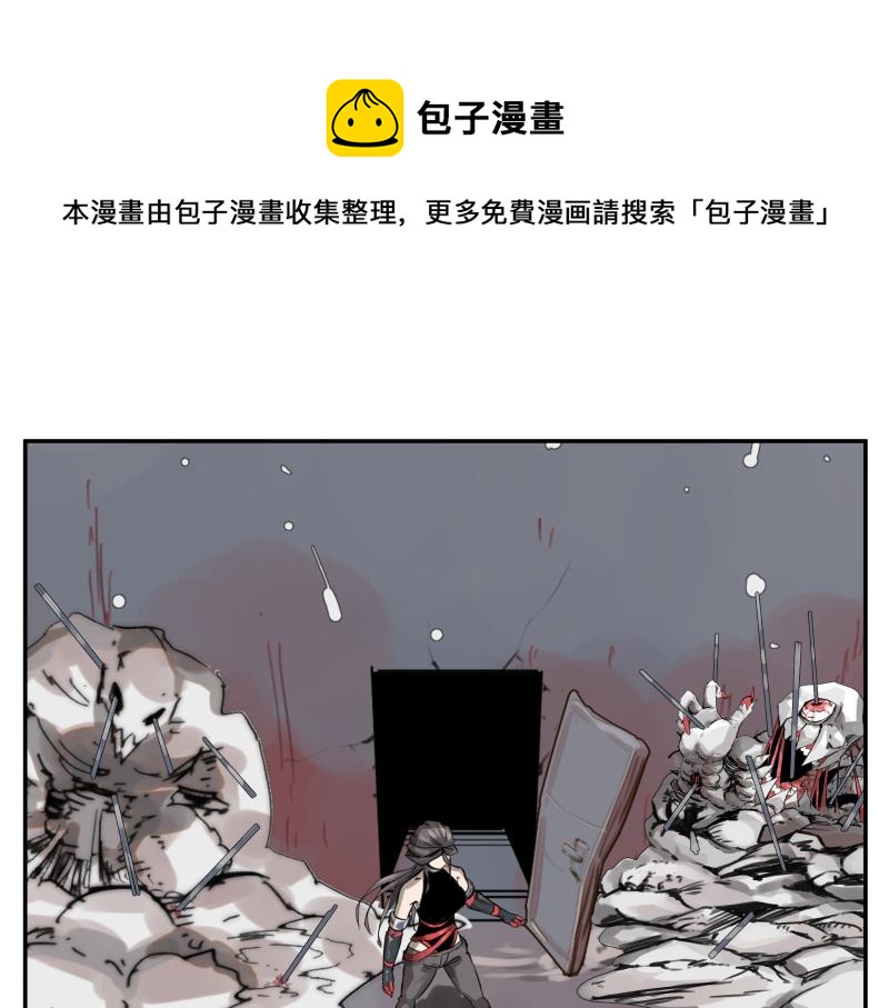 第7话 墙的外面88