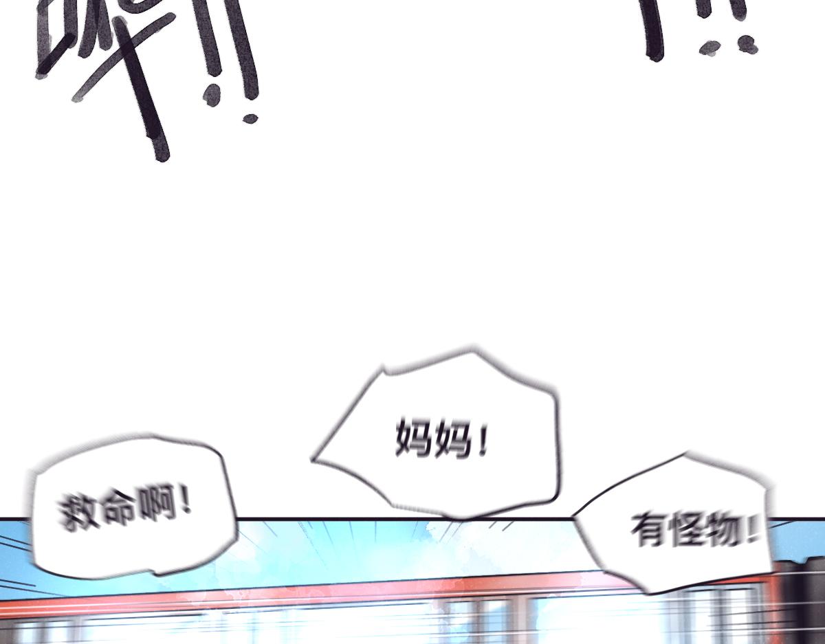 第0话 神的力量110