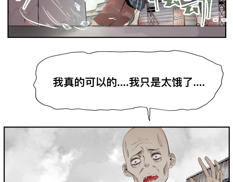 第12话 怪物！79