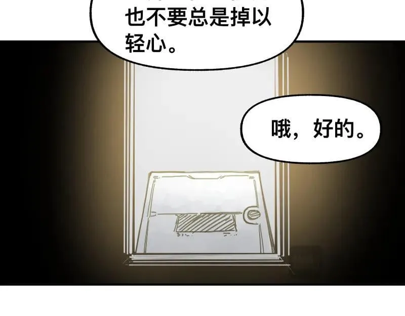 第98话 本属于幻想的遗骸31