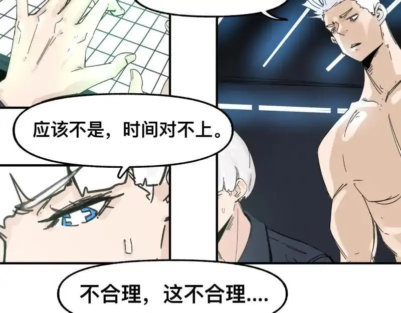 第95话 熟悉的恶意来袭19