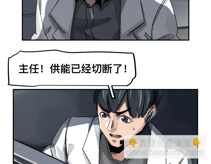 第52话 异世相遇16