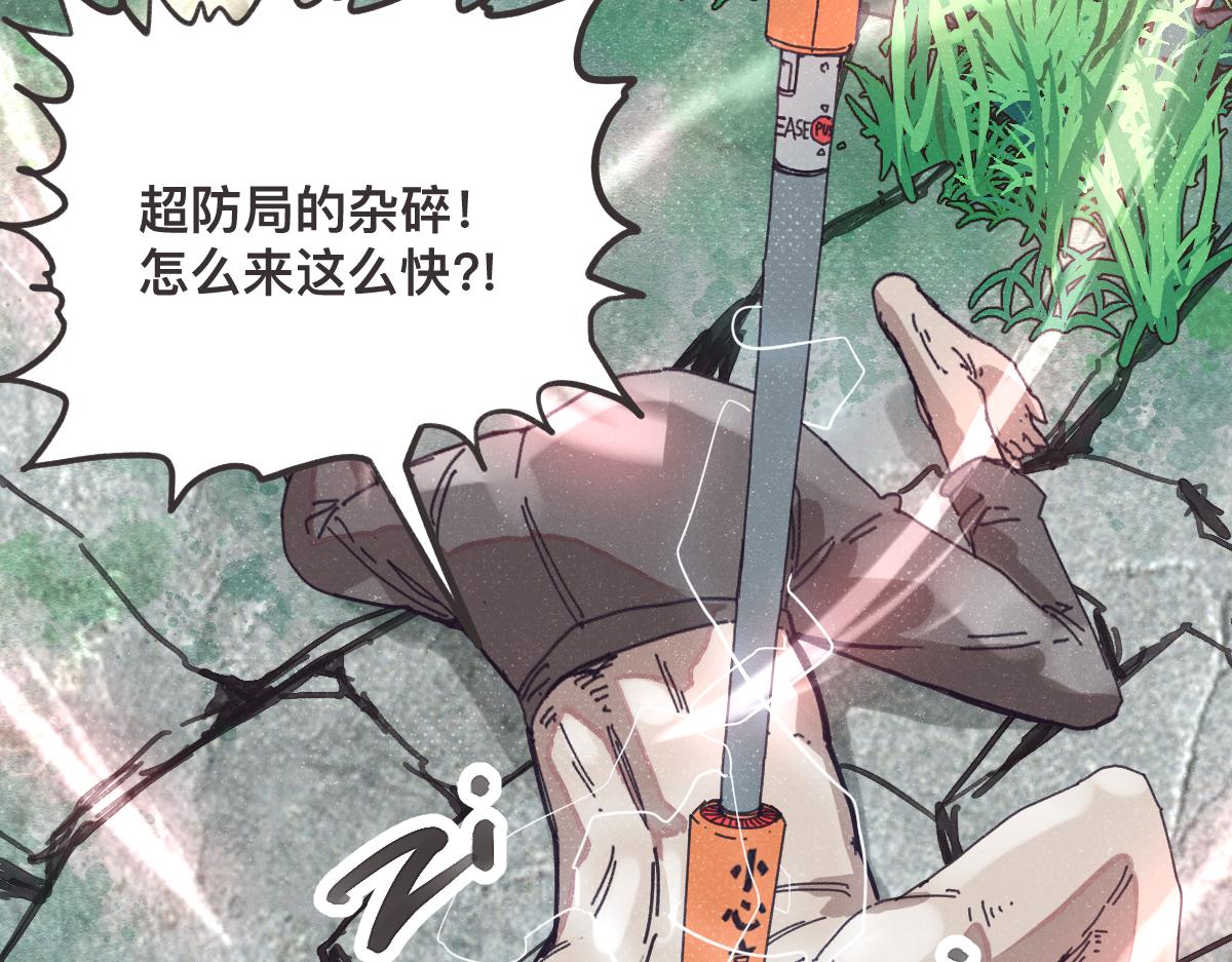第0话 神的力量35