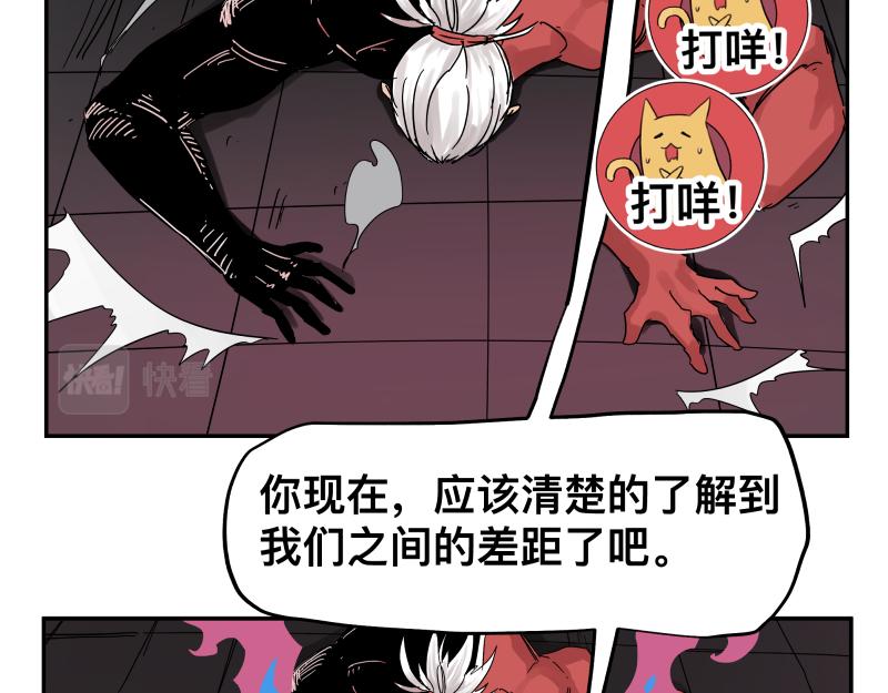 第31话 水滴与暴雨的差距52