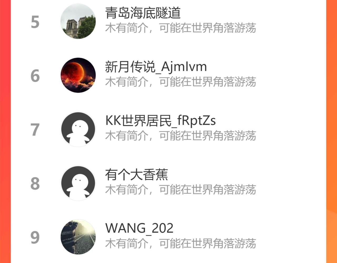 第43话 暂时的分别70