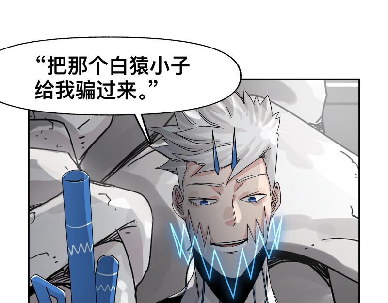第29话 你的选择并不重要20