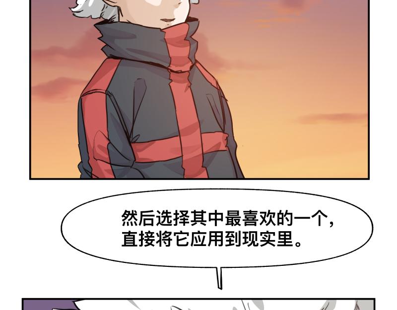 35话 圣殿十神的力量（四）25