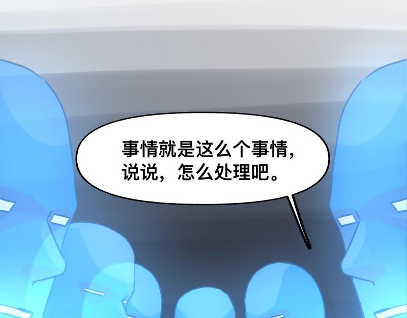 第47话 踏上归途33