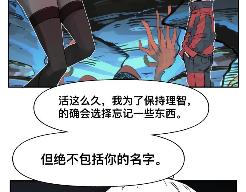 第20话 告一段落，暂时的22