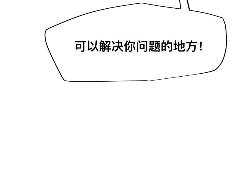 第13话 “神”65