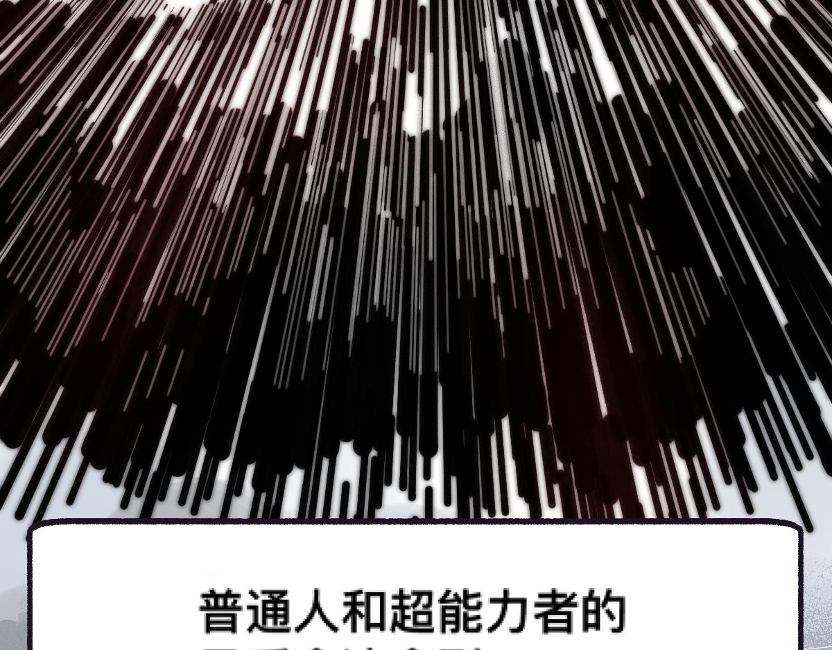 第0话 神的力量152
