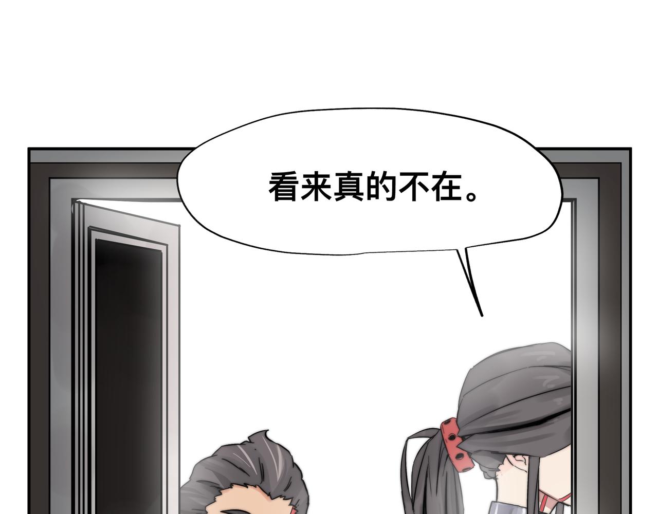 第6话 “热烈”的欢迎仪式62