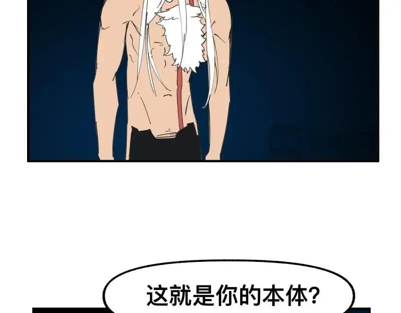 第85话 研究所23