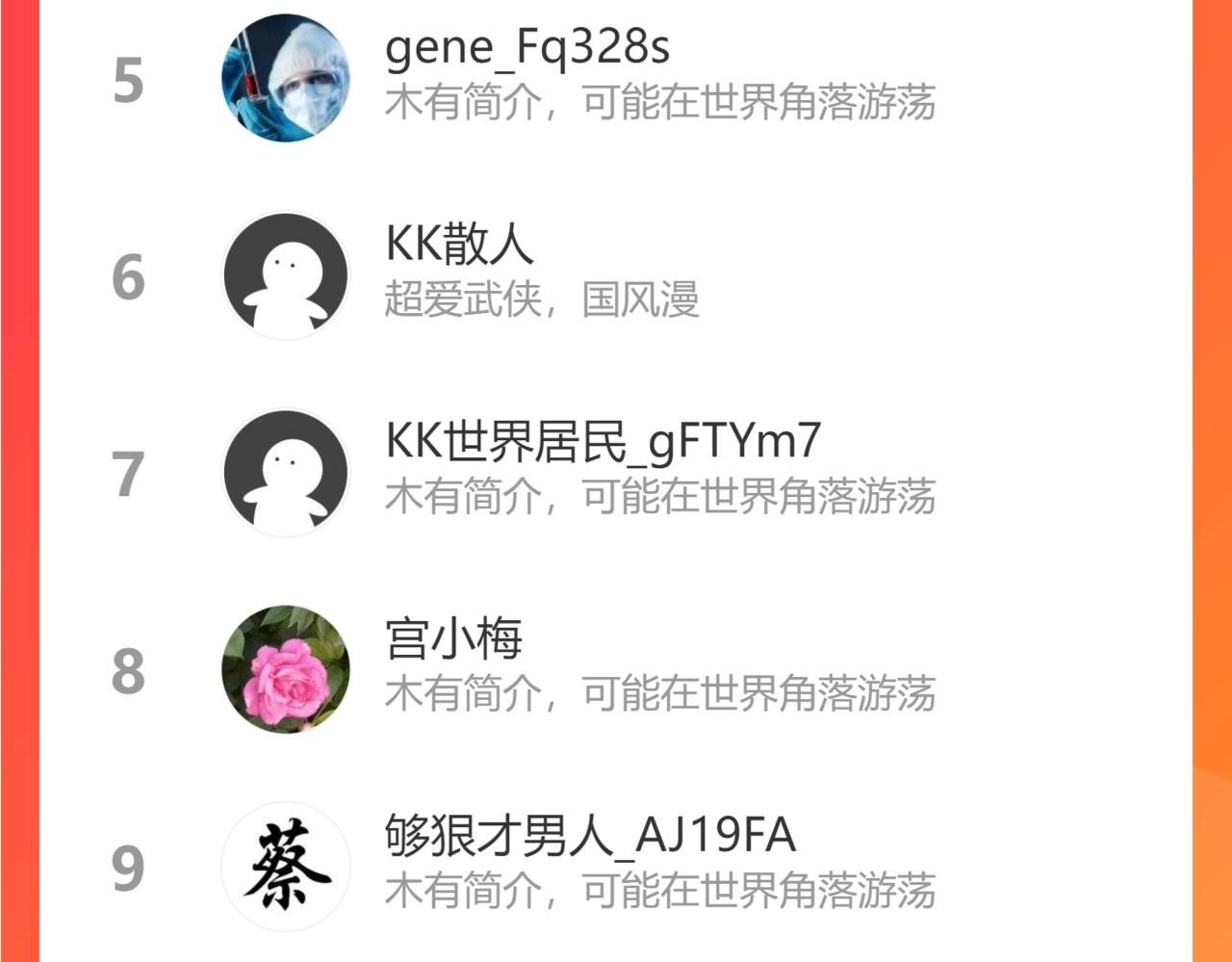 第33话 圣殿十神的力量（二）65