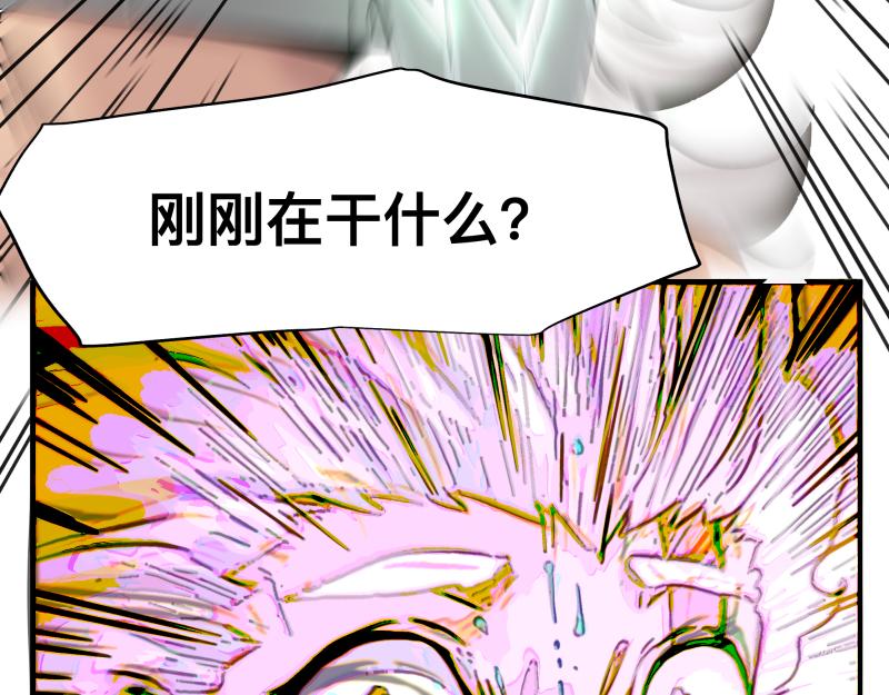 第12话 怪物！22