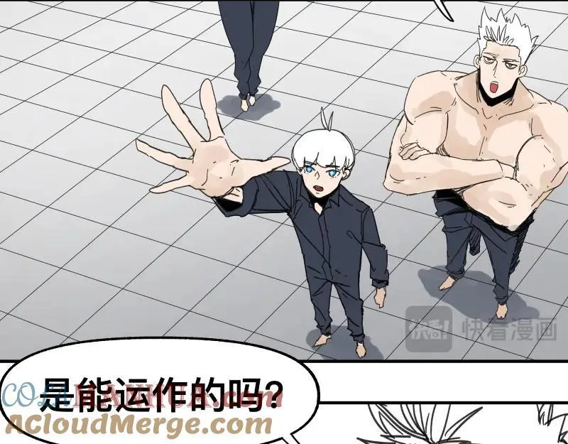 第98话 本属于幻想的遗骸24