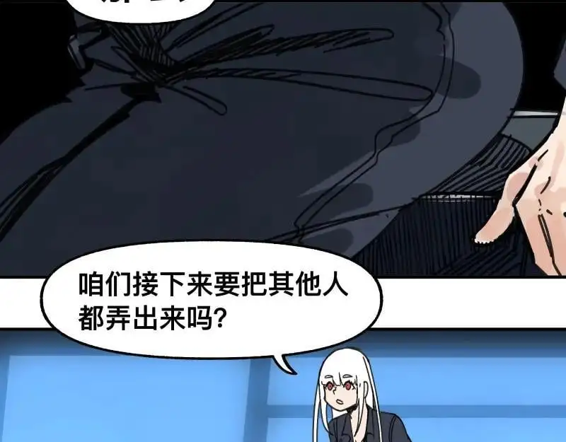 第94话 地球呢？10