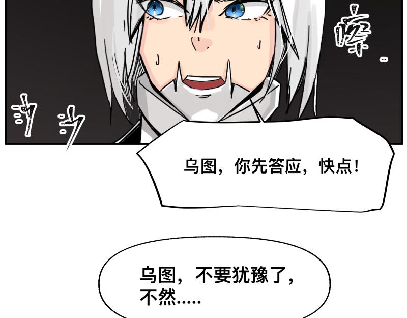 第29话 你的选择并不重要13