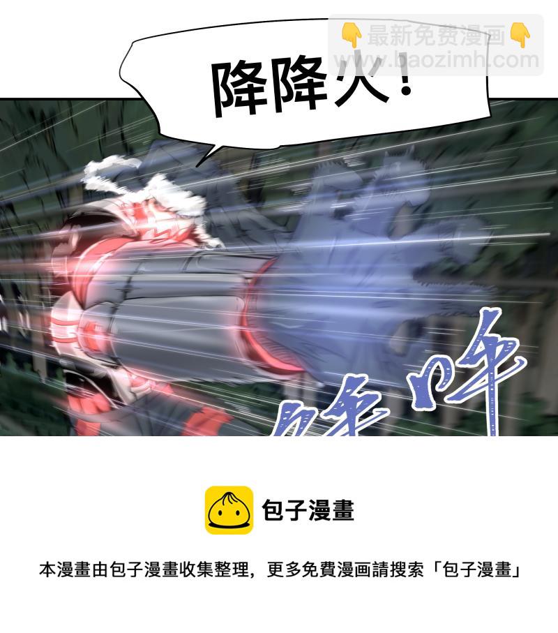 第10话 变身！30