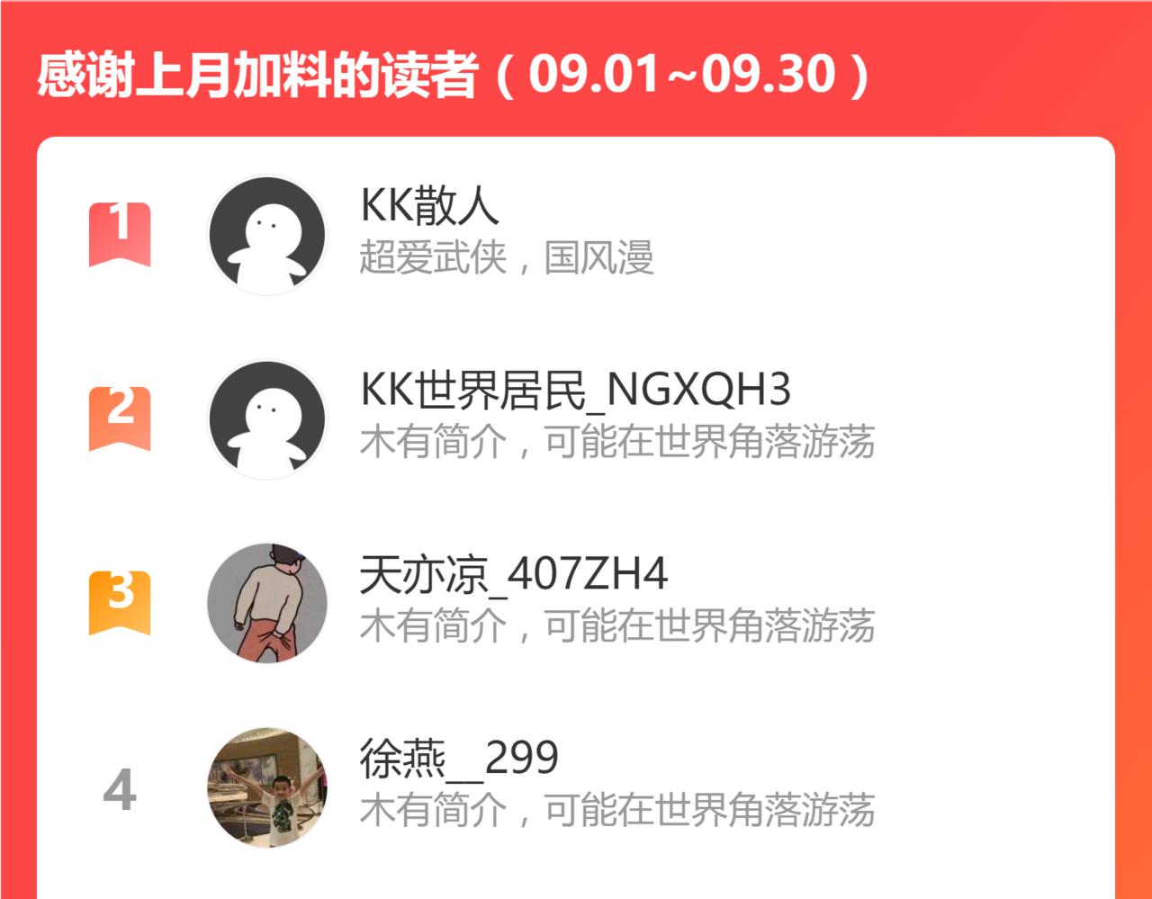 36话 新的目标71