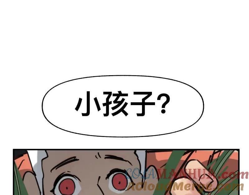 第70话 提前“截获”3