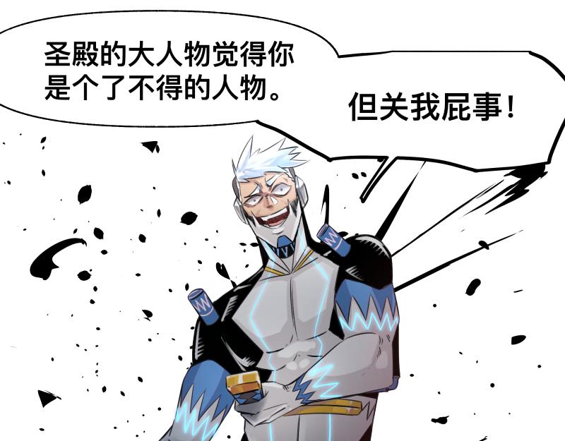 第25话 必杀！小肠流星锤！20