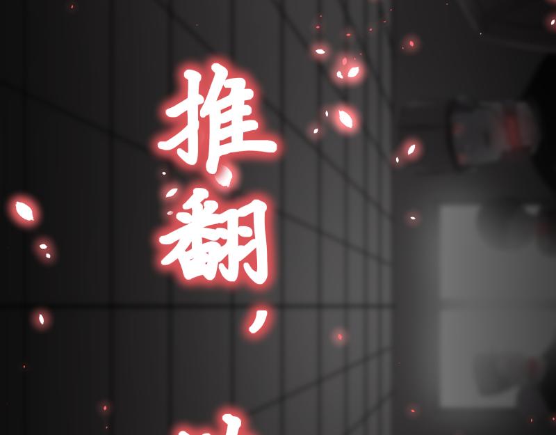 第20话 告一段落，暂时的71