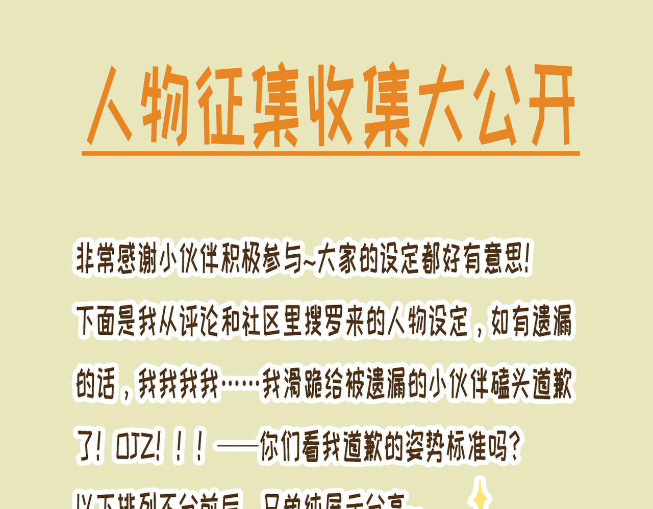 第30话 血脉相连的彼岸66