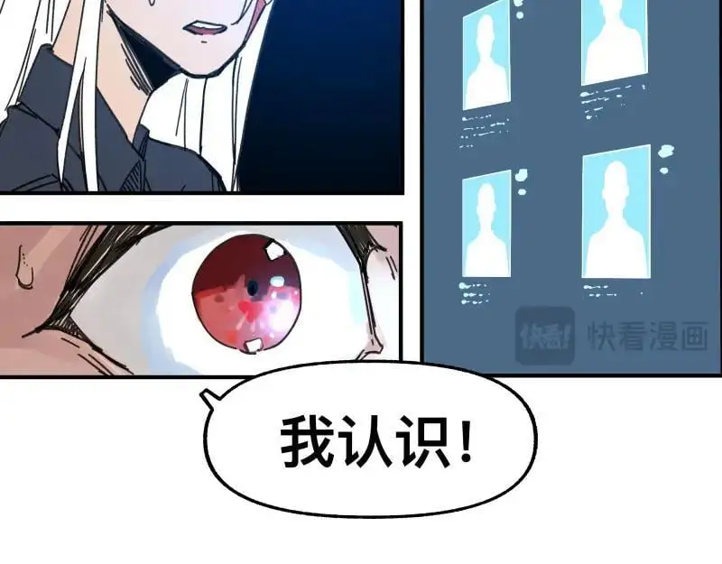 第88话 熟悉而亲切14