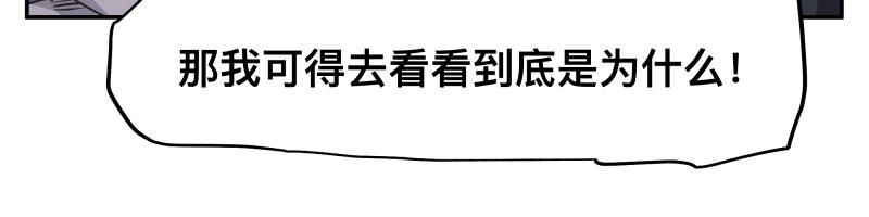 第37话 能力不会用可以捐了17