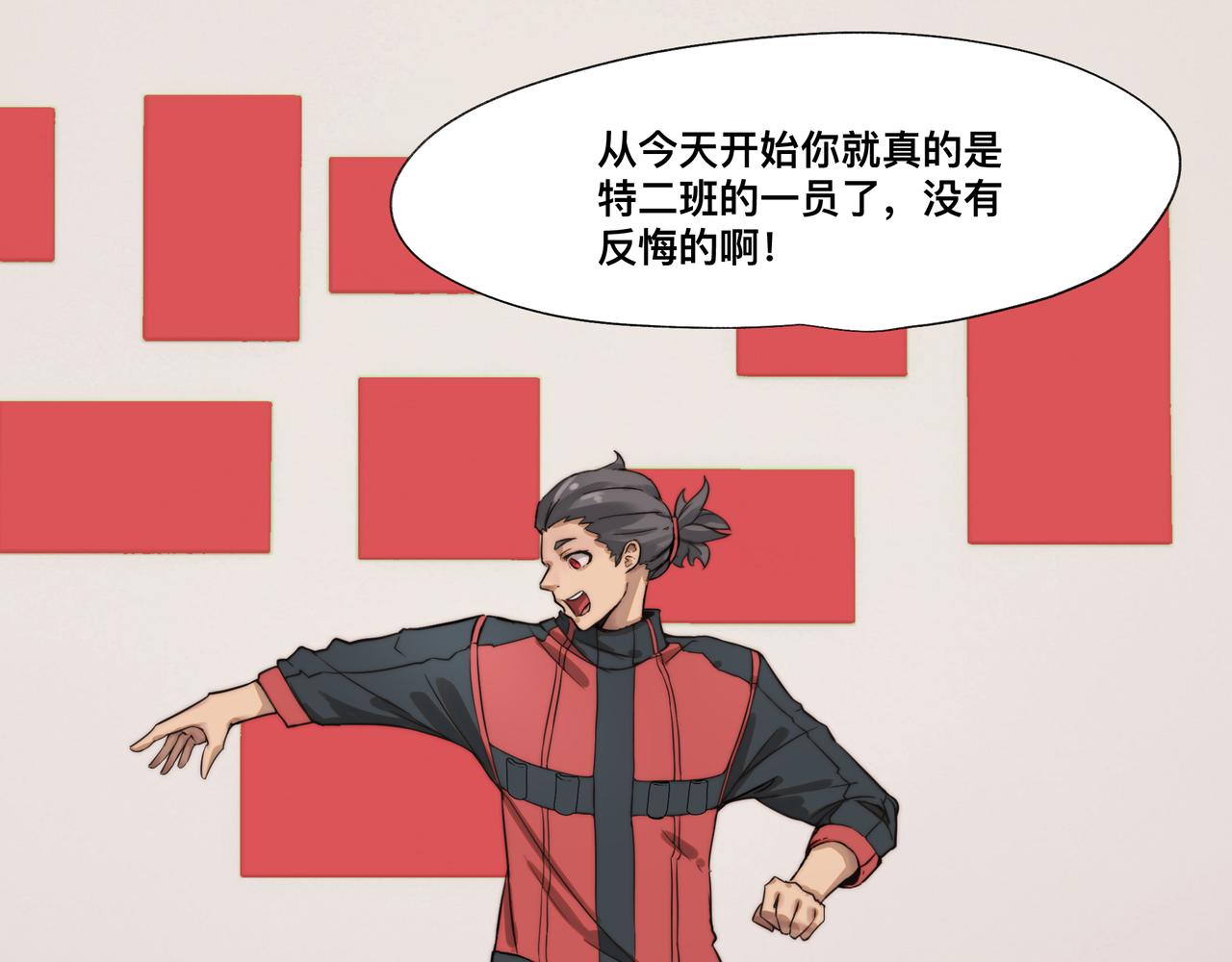 第6话 “热烈”的欢迎仪式3