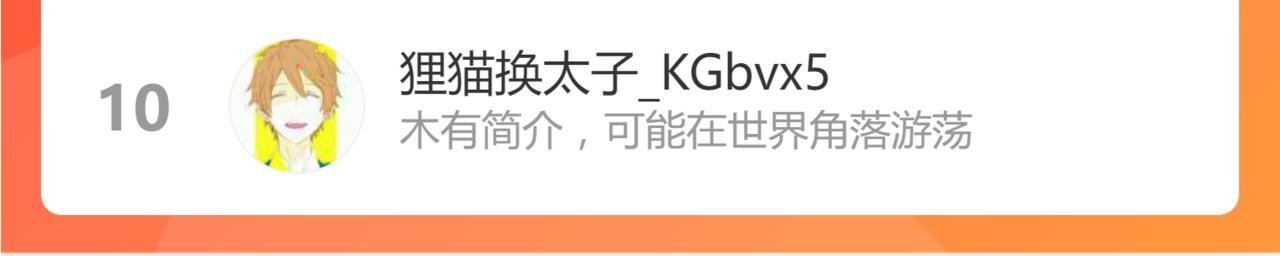 36话 新的目标73