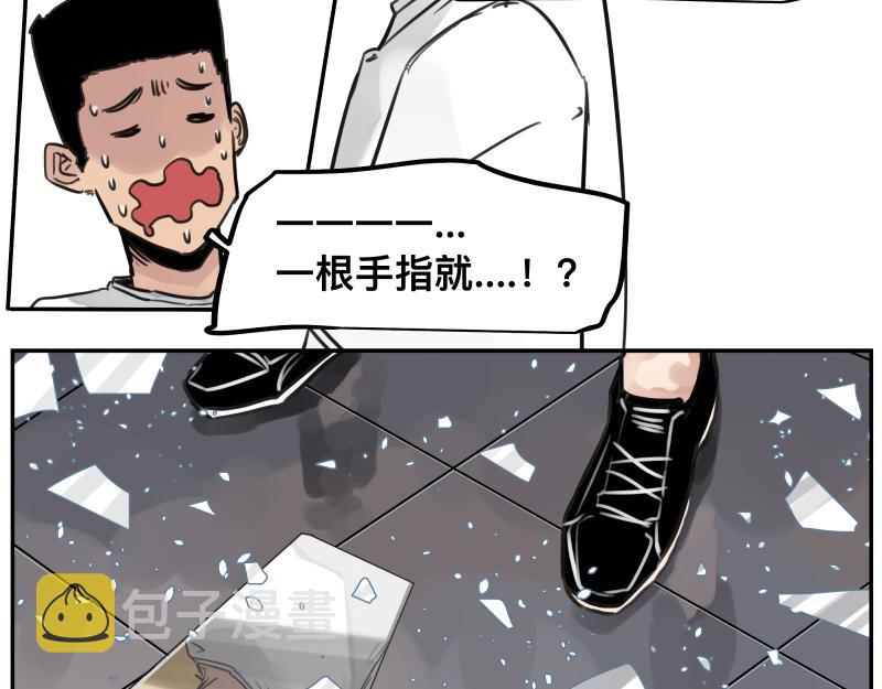 第46话 回去的办法与惊醒的目光43
