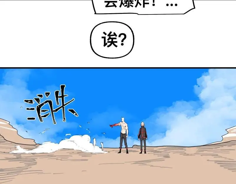 第100话 如果再次讲述的故事47