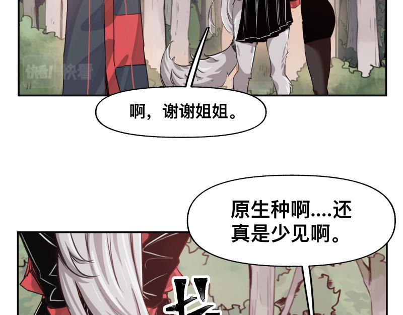 第40话 进一步失控的“超能力”28