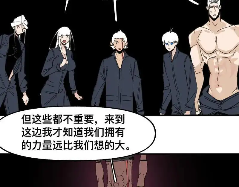 第96话 旧时恩怨荡然无存40