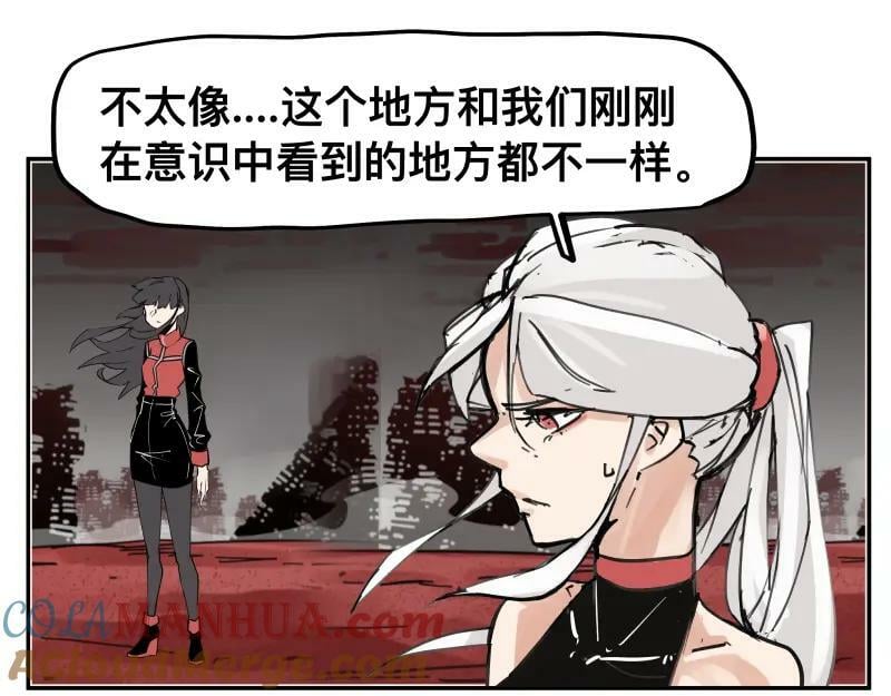 第61话 静止，死亡，终结的世界18