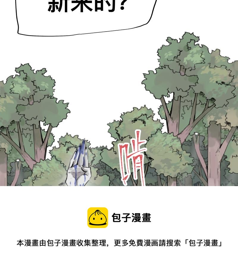 第8话 敌我同源！？52