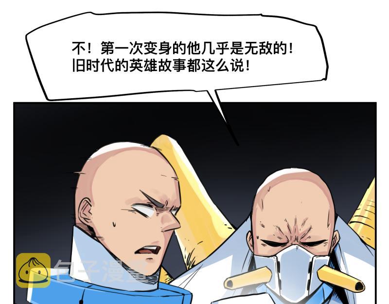 第16话 触犯自然禁忌的力量（一）58