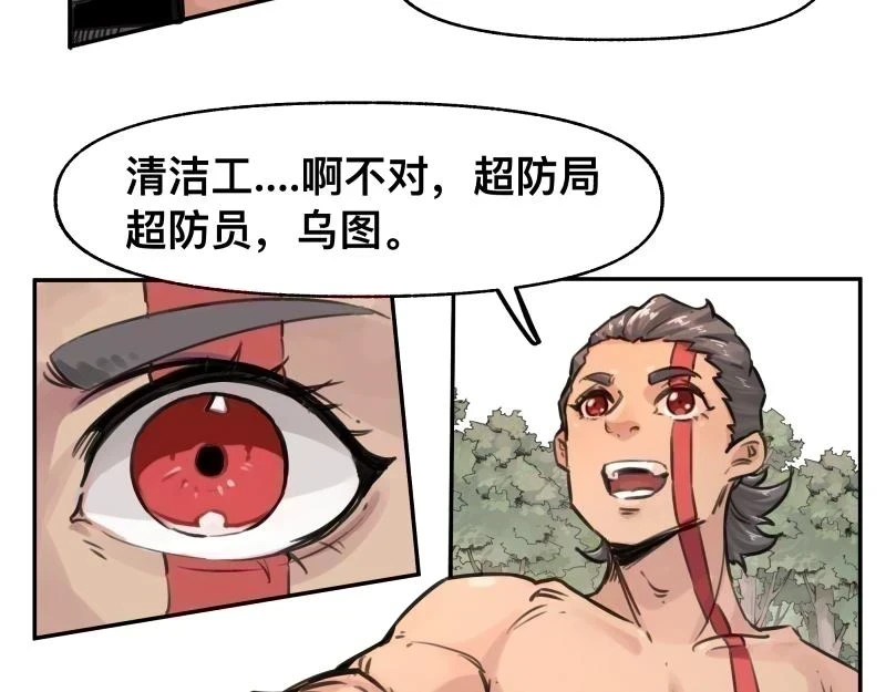 第53话 连接之握手10